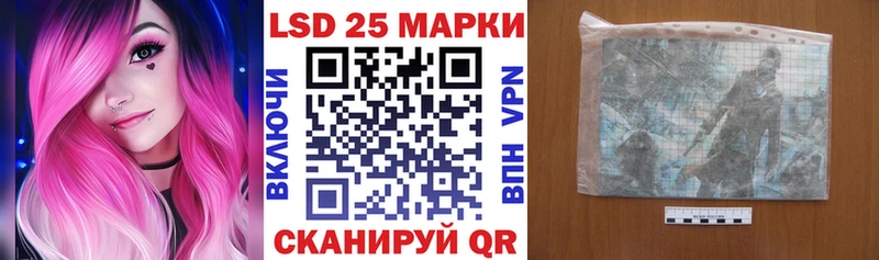 купить наркоту Курчатов Марки 25I-NBOMe 1,8мг