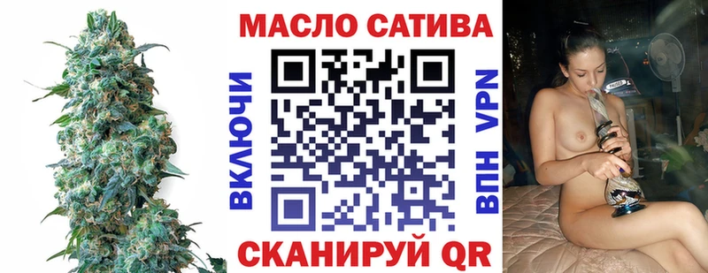 Дистиллят ТГК THC oil  Курчатов 