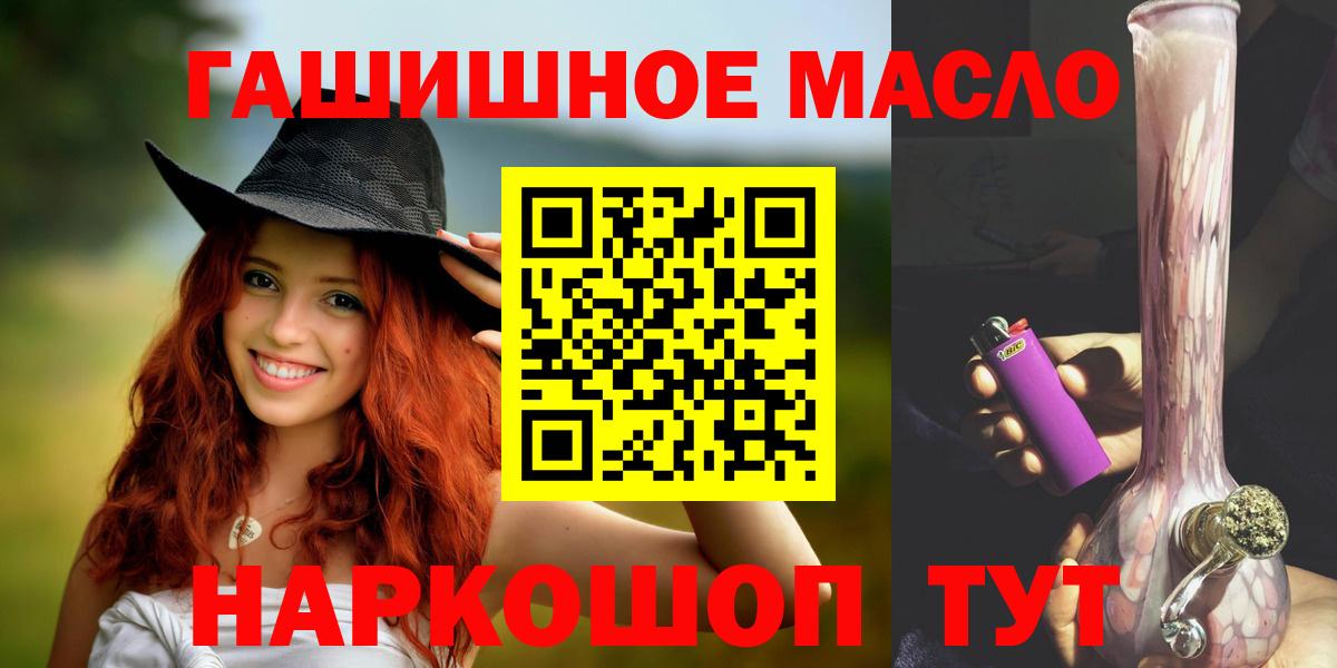 ТГК вейп с тгк Курчатов